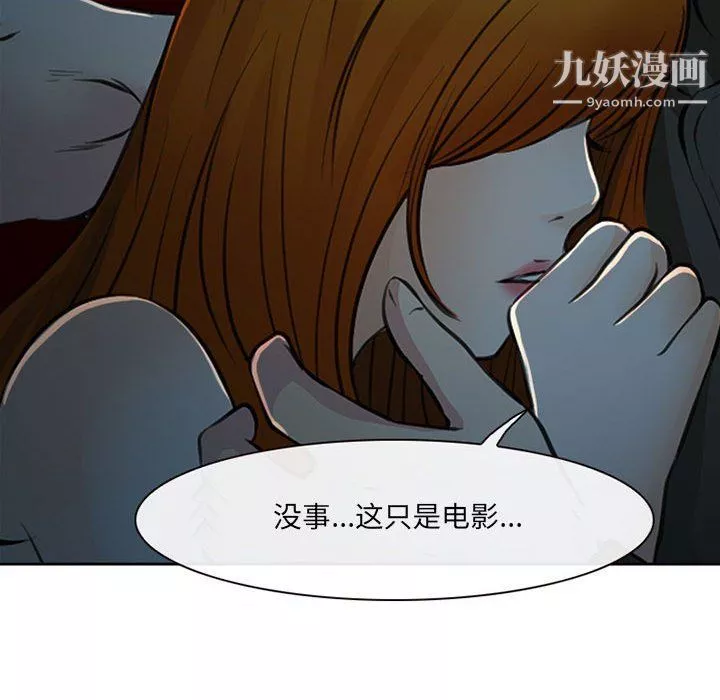耳畔的神音第16話