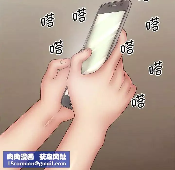 我体内的神君-第43话 - 图片 73