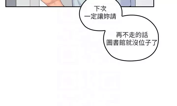 亲爱的大叔-第8话-单恋復学学长的雅岚 - 图片 19