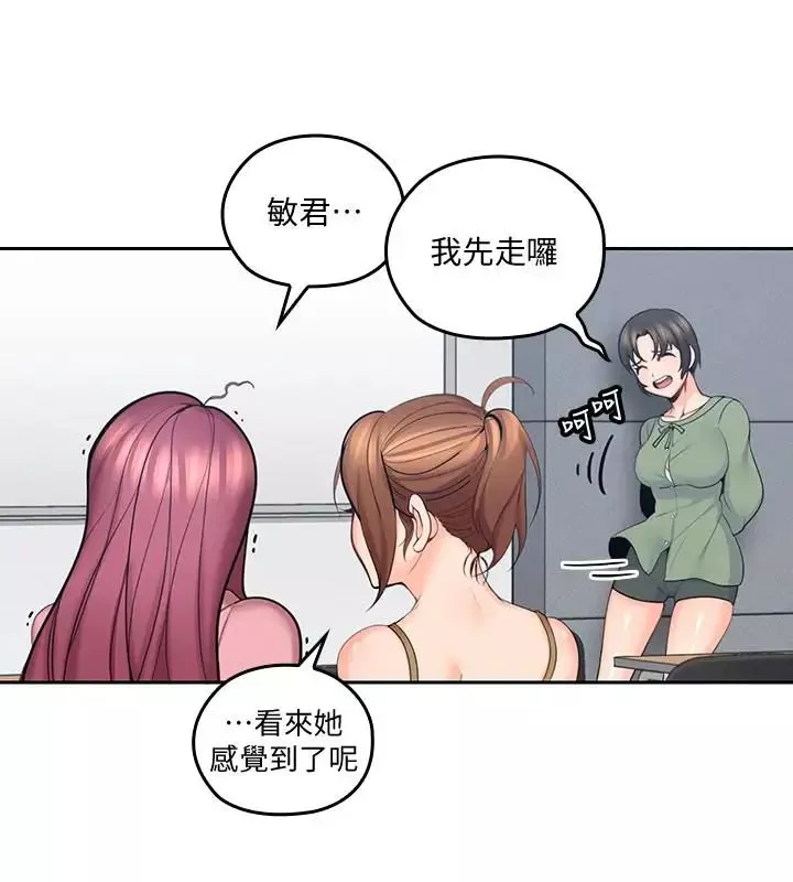 親愛的大叔第8話-單戀復學學長的雅嵐