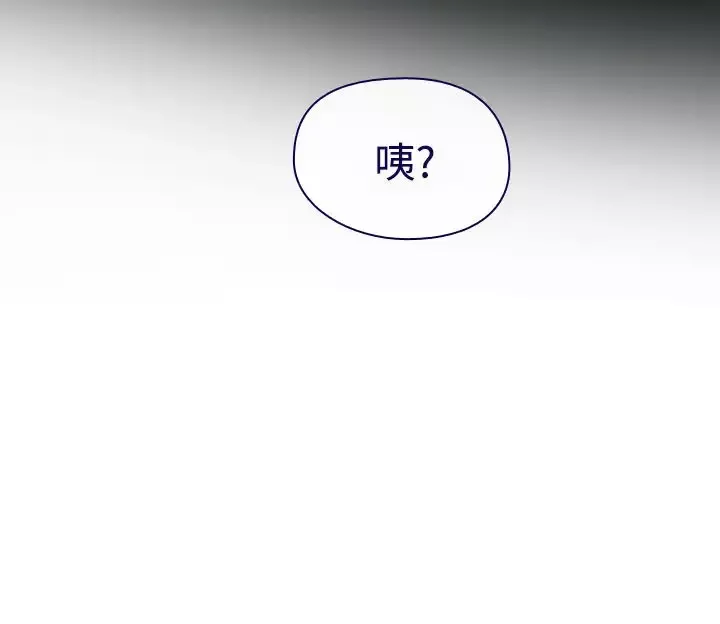 魔女-第17话 - 图片 27