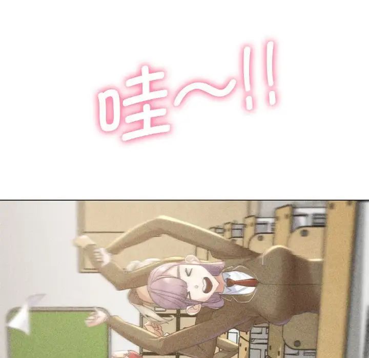 危险同学会第1话