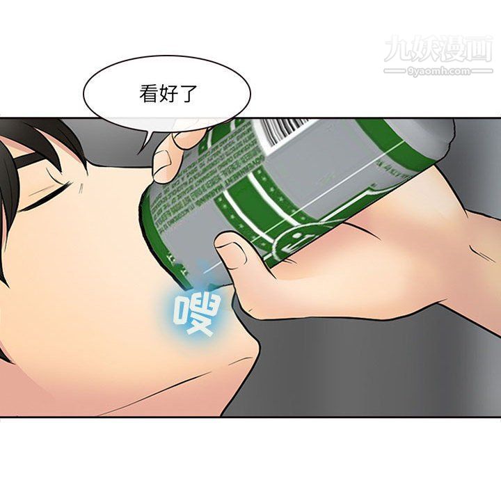 耳畔的神音第16话