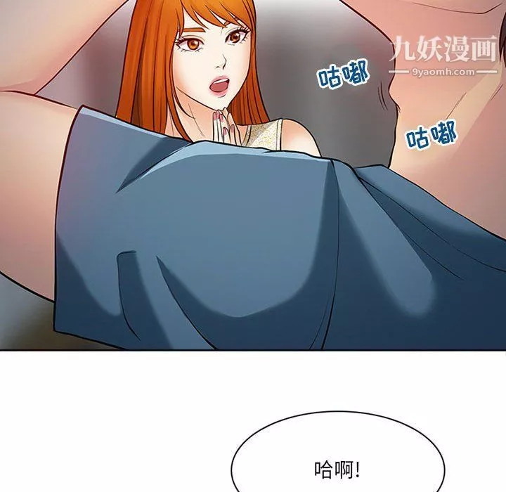 耳畔的神音第16話