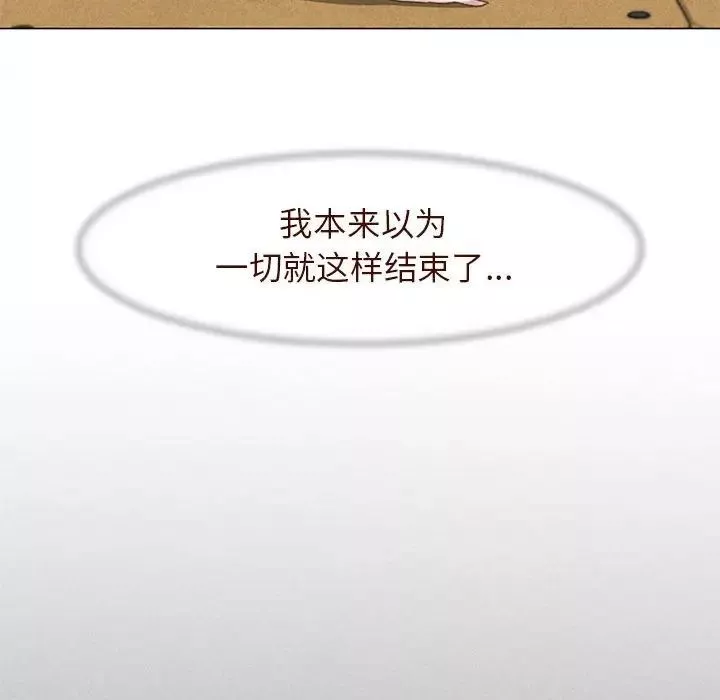 危险同学会第1話