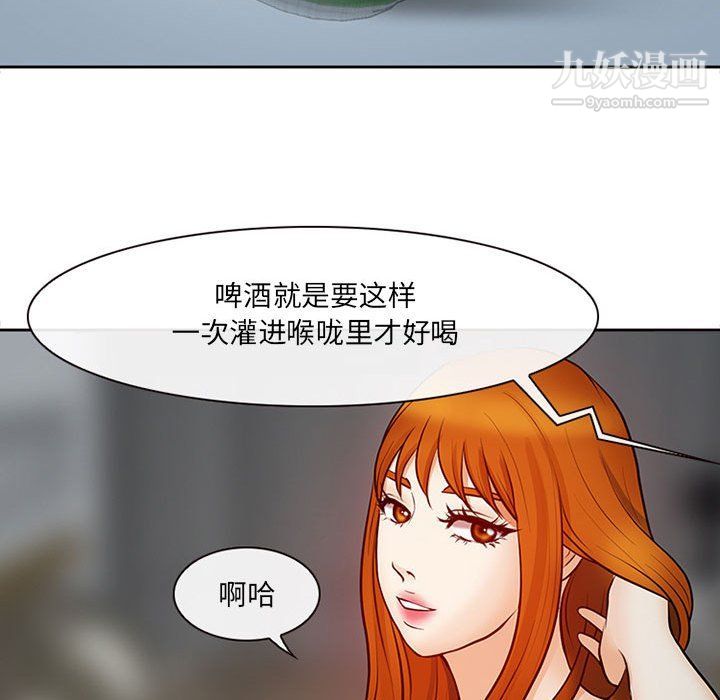 耳畔的神音第16話