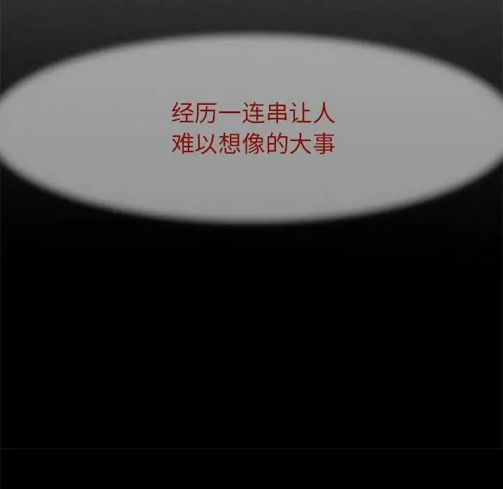 危险同学会第1话