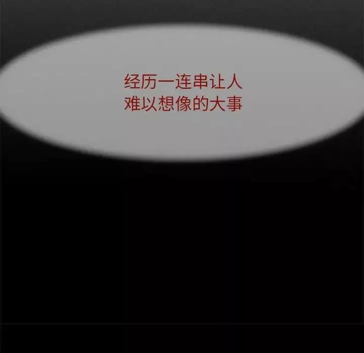 危险同学会第1話