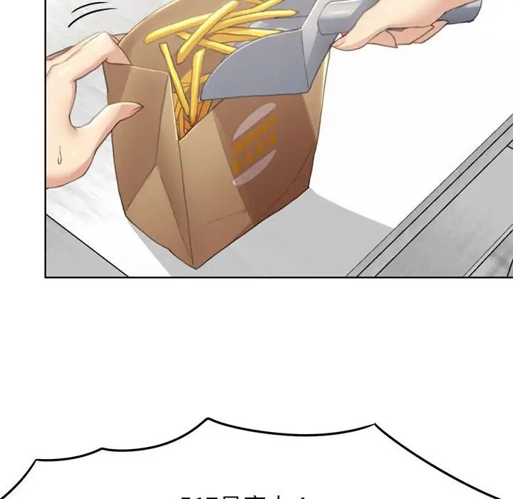 危险同学会第1话