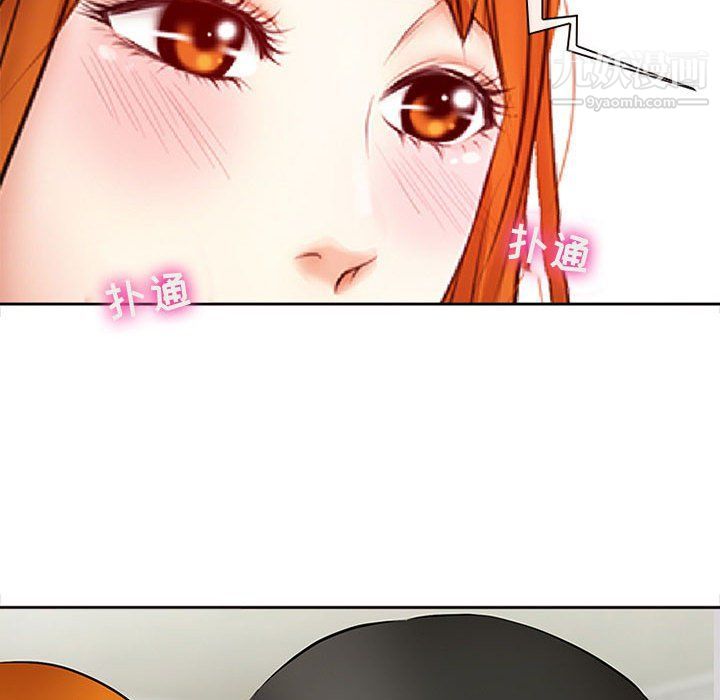 耳畔的神音第16话