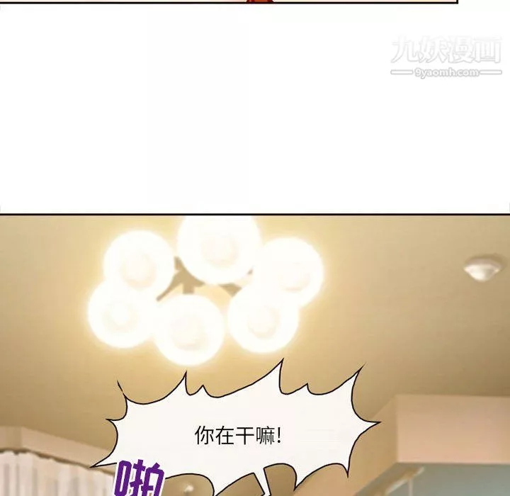 耳畔的神音第16話
