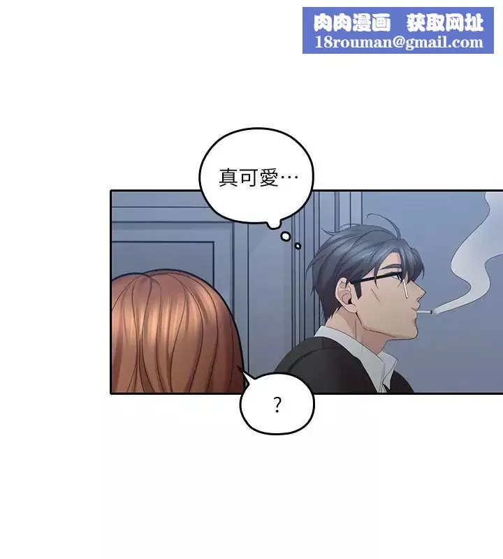 親愛的大叔第9話-大叔幫我擦乾身體吧
