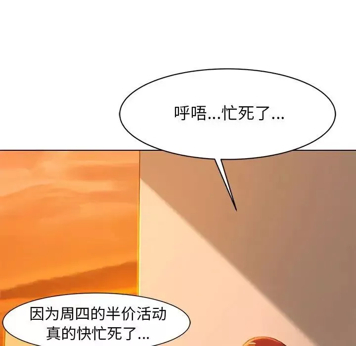 危险同学会第1話