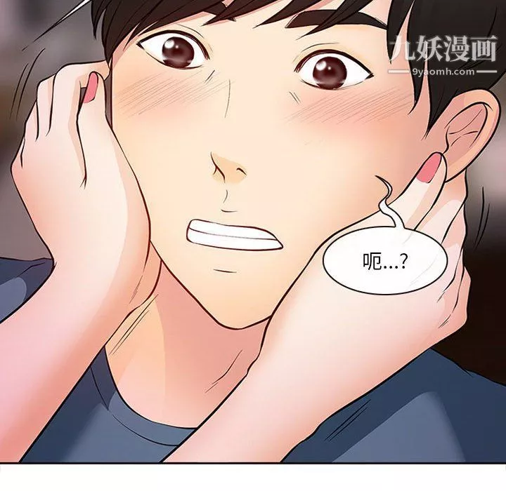 耳畔的神音第16話