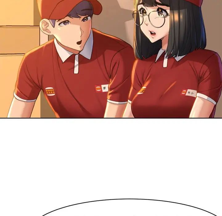 危险同学会第1话