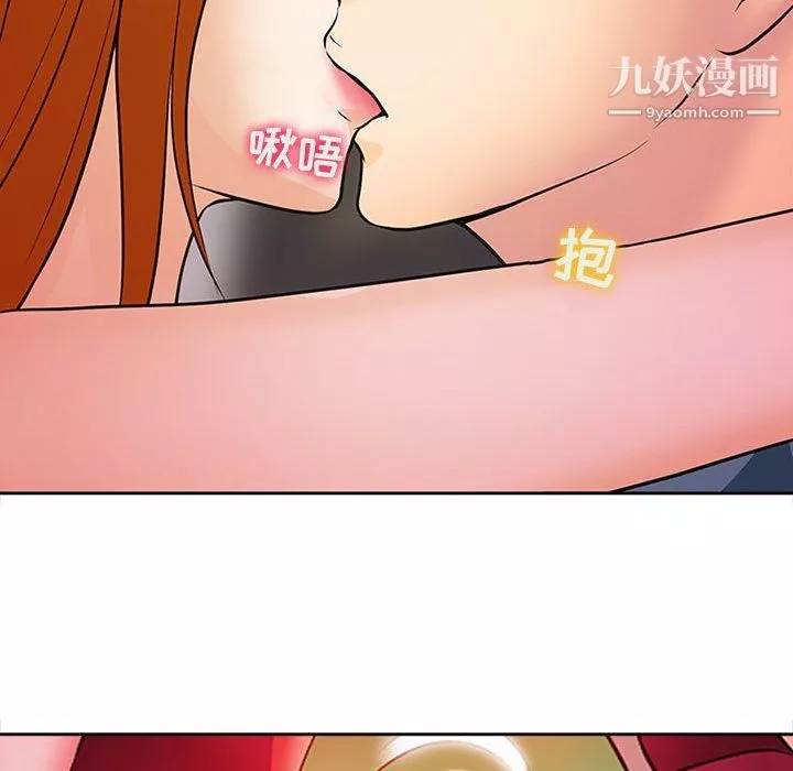 耳畔的神音-第16话 - 图片 104