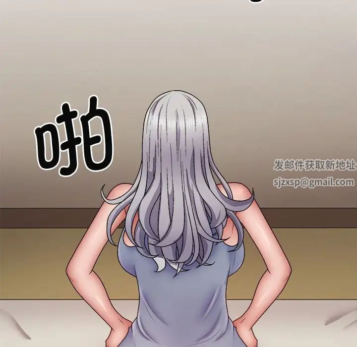 我体内的神君第43话