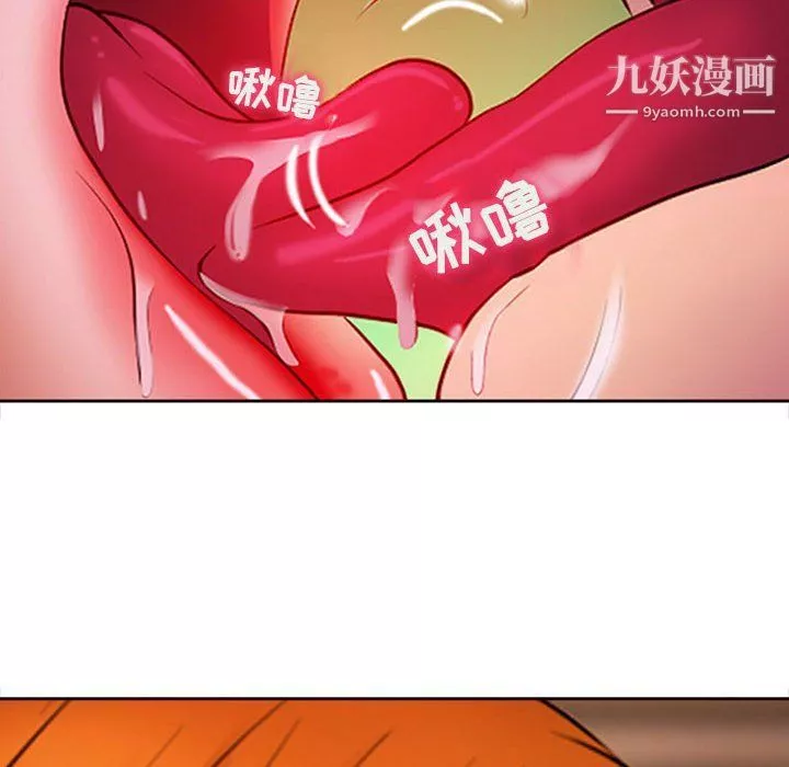 耳畔的神音-第16话 - 图片 105