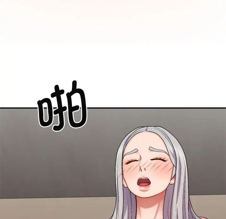 我体内的神君第43话