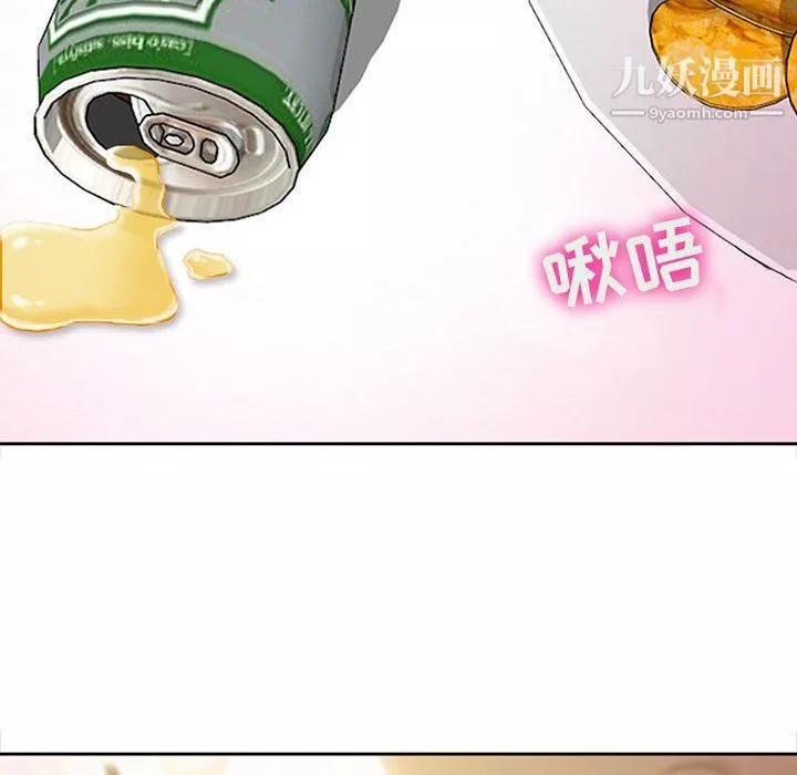耳畔的神音第16話
