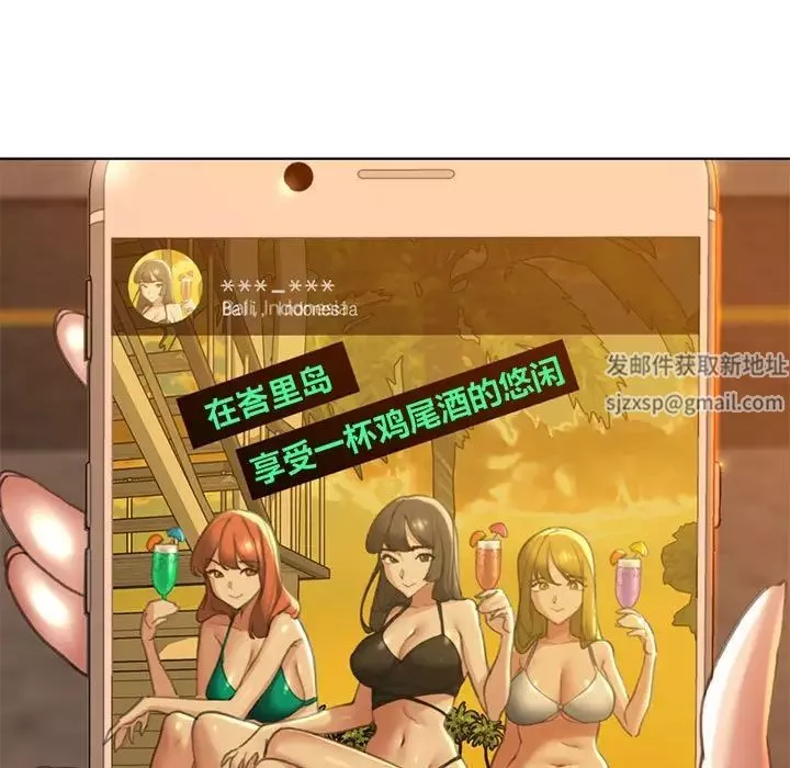 危险同学会-第1话 - 图片 58