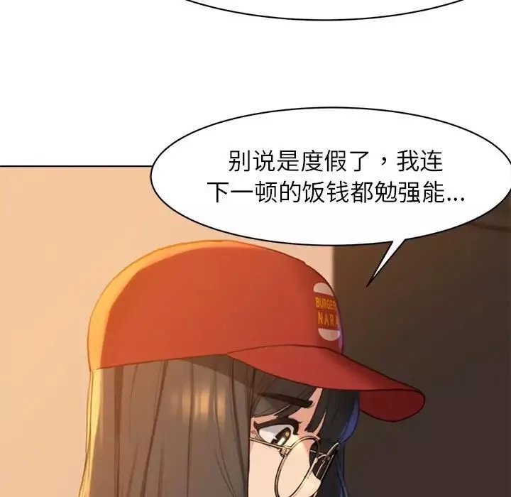危险同学会-第1话 - 图片 60