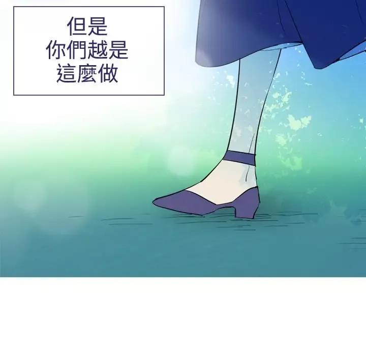 魔女第19话