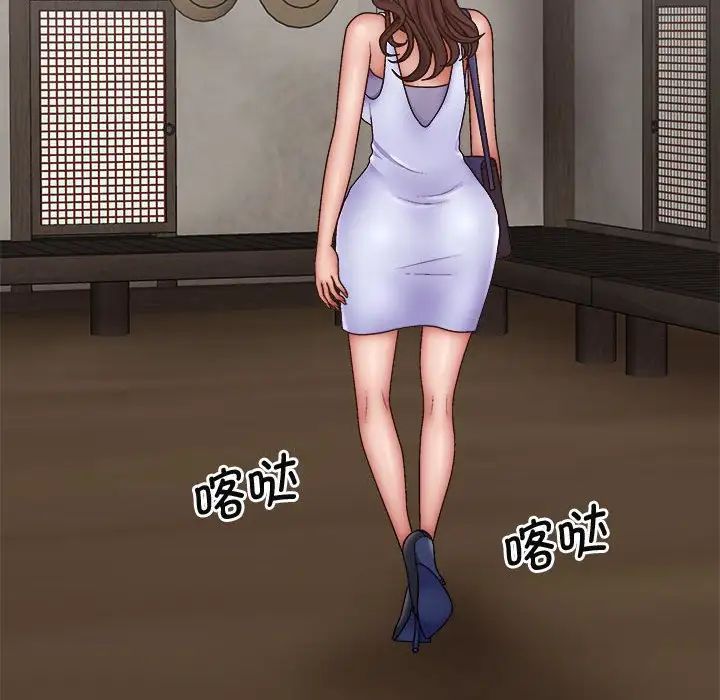 我体内的神君第43话