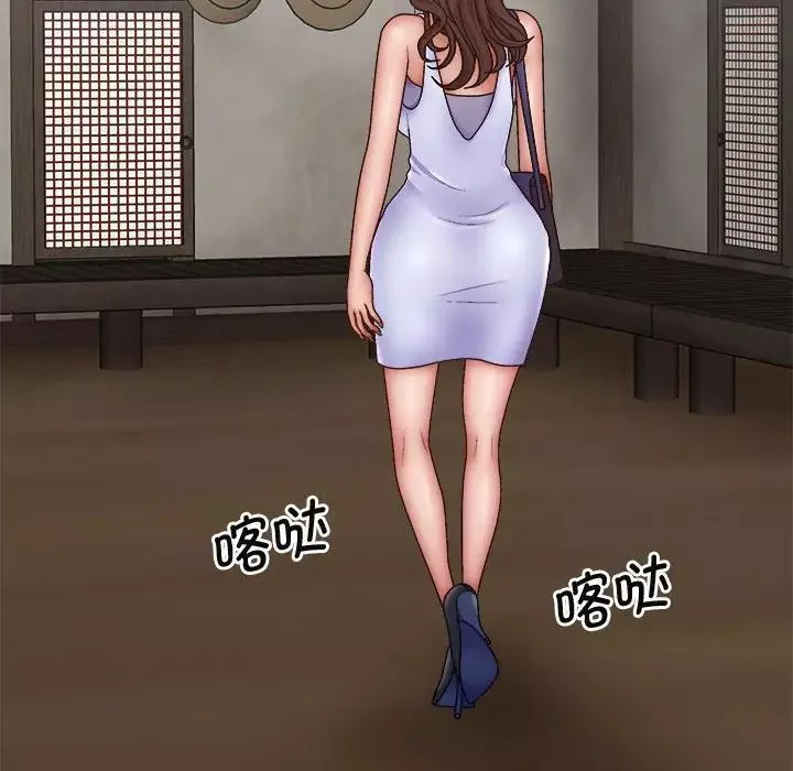 我體內的神君第43話