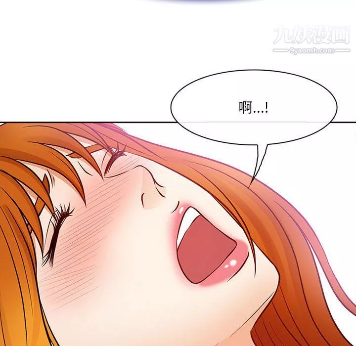 耳畔的神音第16話