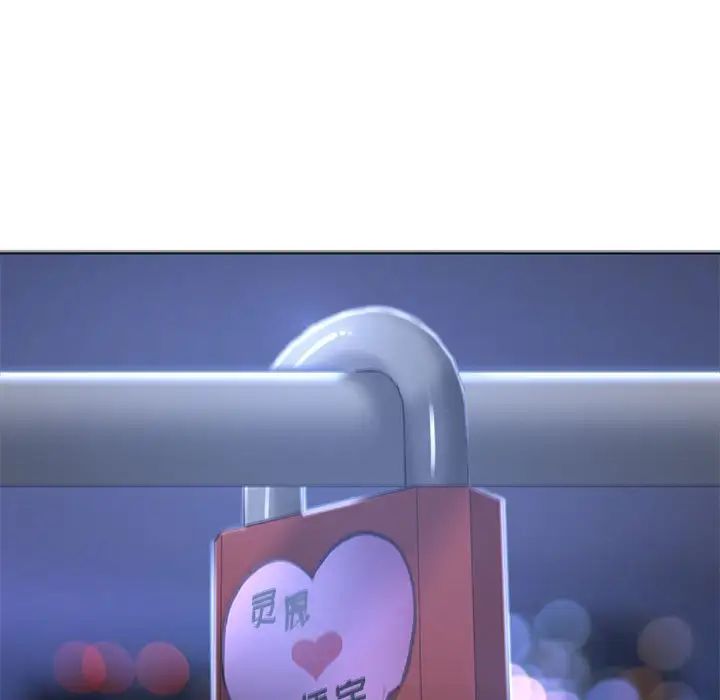 危险同学会第1話