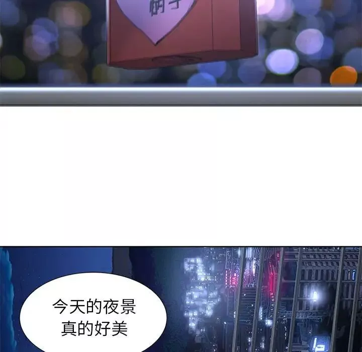 危险同学会-第1话 - 图片 76