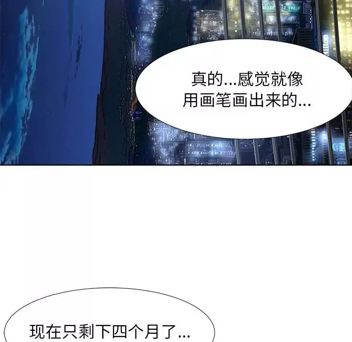 危险同学会第1話