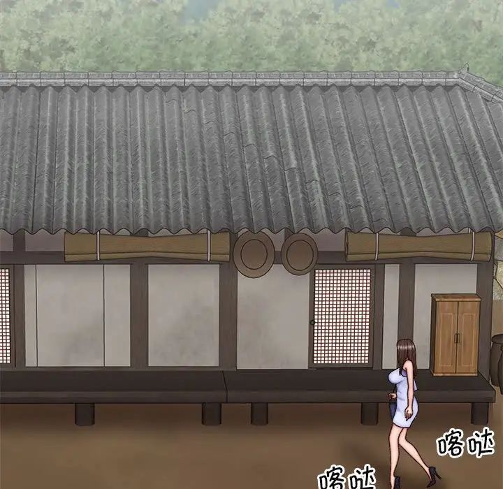 我体内的神君第44话