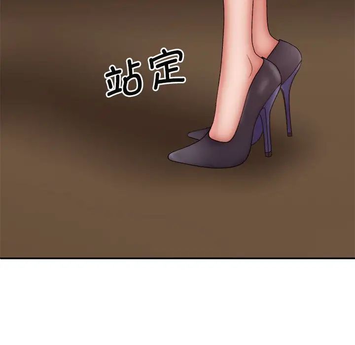 我体内的神君第44话