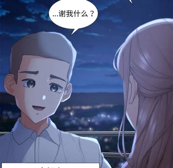 危险同学会第1話