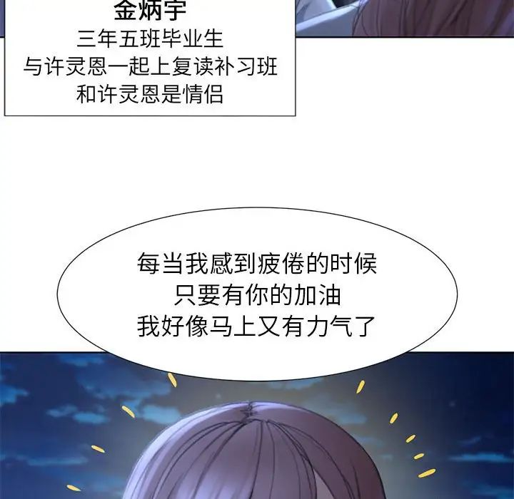 危险同学会第1話