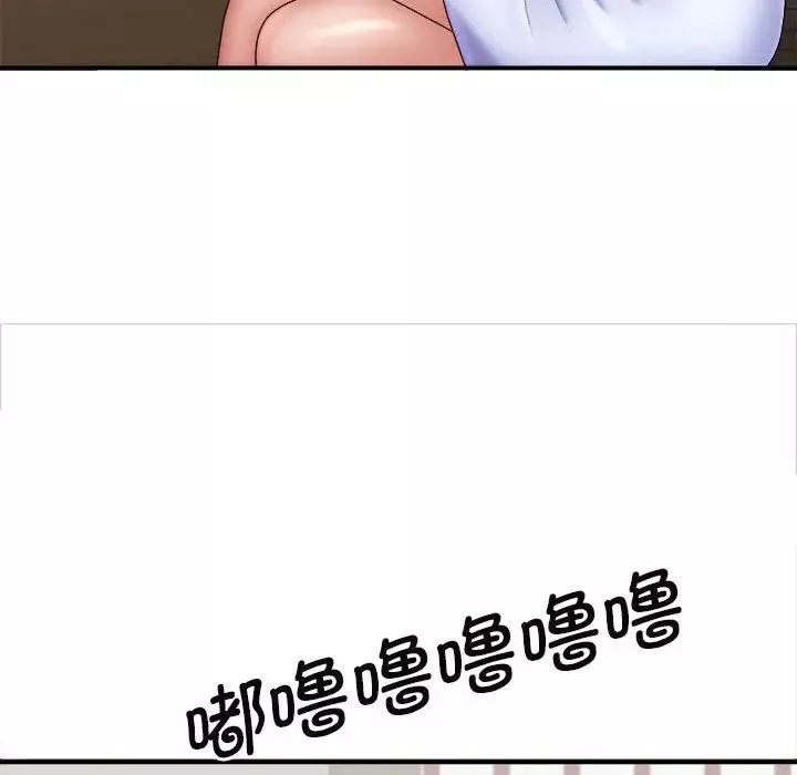 我体内的神君-第44话 - 图片 16