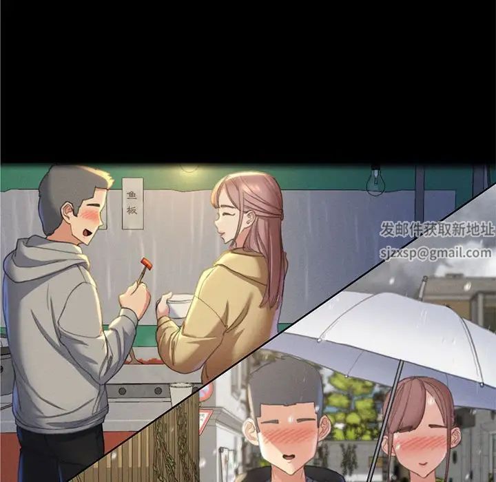 危险同学会第1話