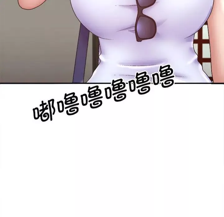 我體內的神君第44話