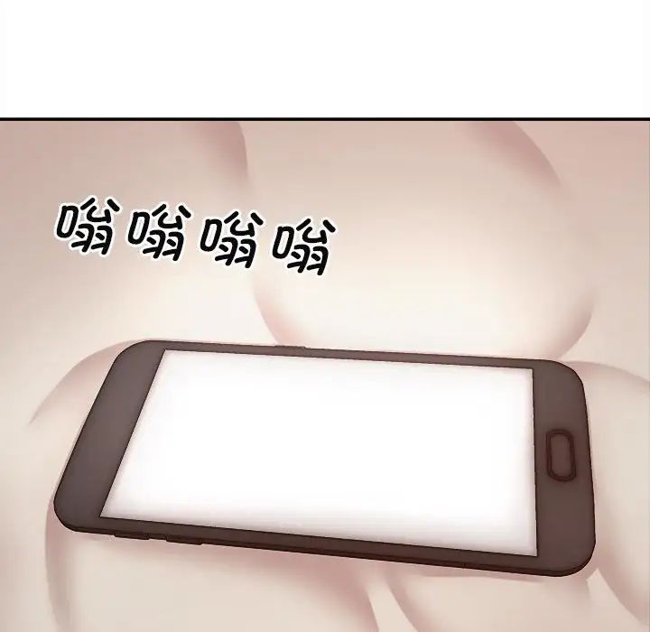 我体内的神君第44话