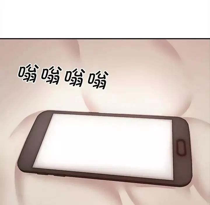 我體內的神君第44話