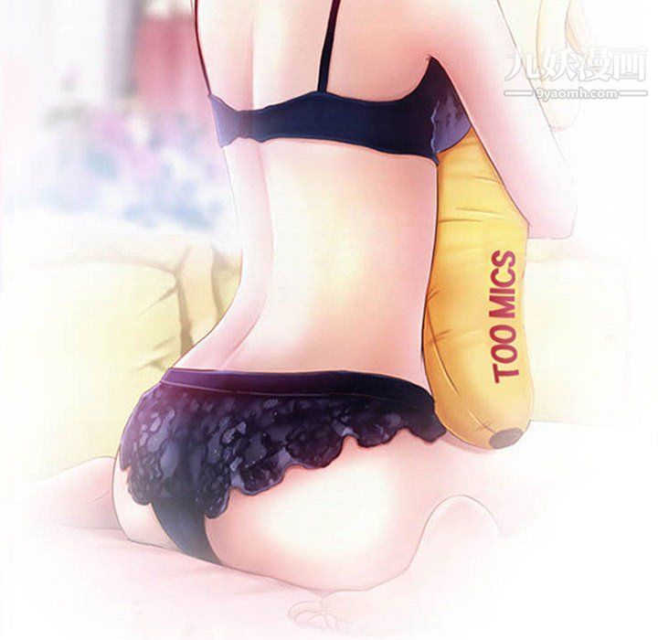 耳畔的神音第17话