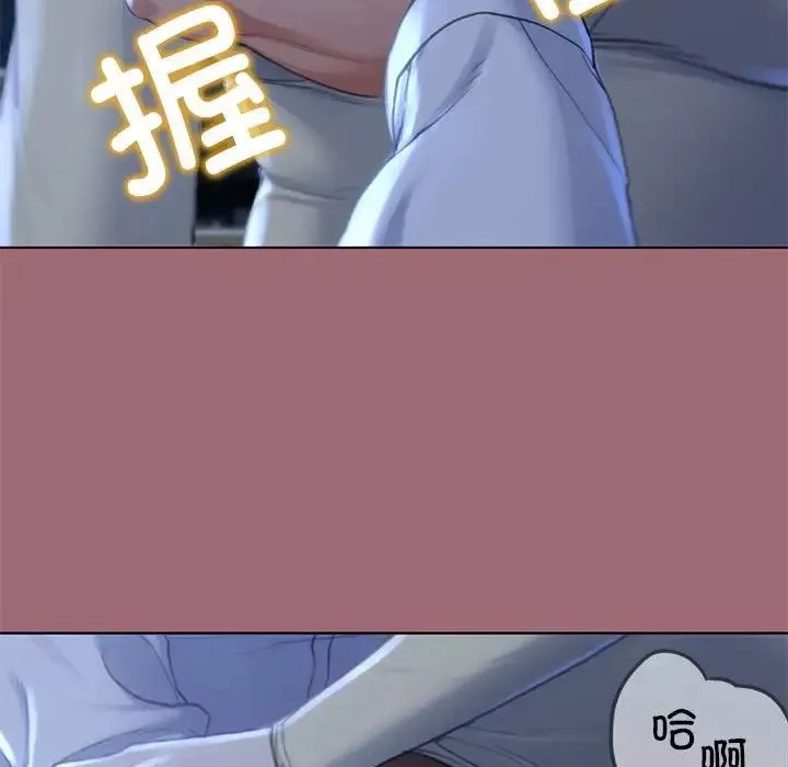 危险同学会-第1话 - 图片 102