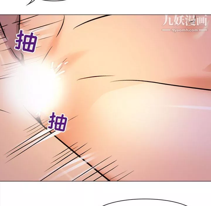 耳畔的神音第17話