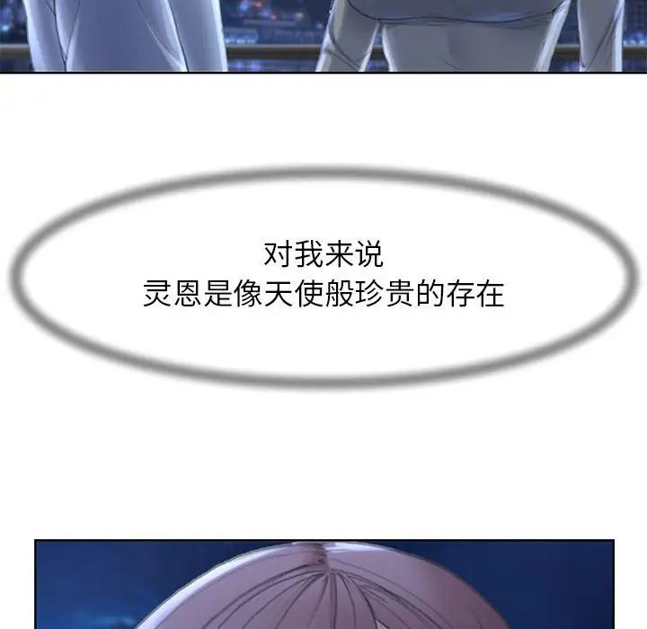 危险同学会第1话