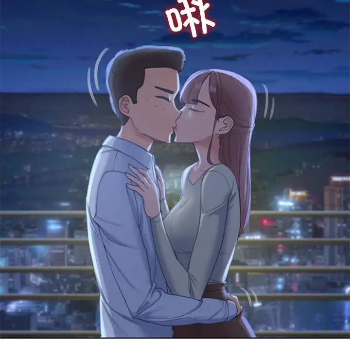 危险同学会第1話