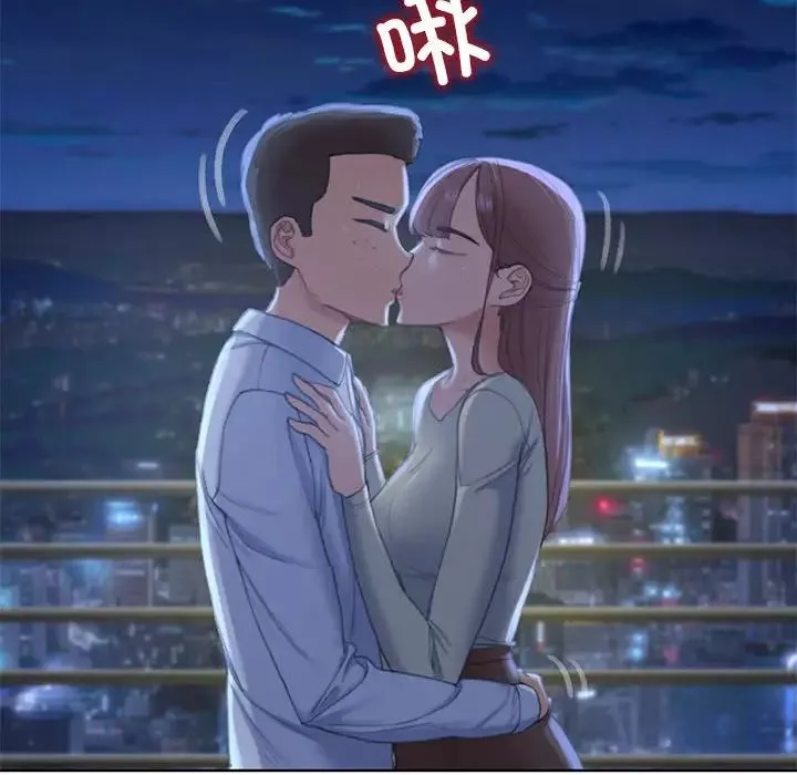 危险同学会第1話