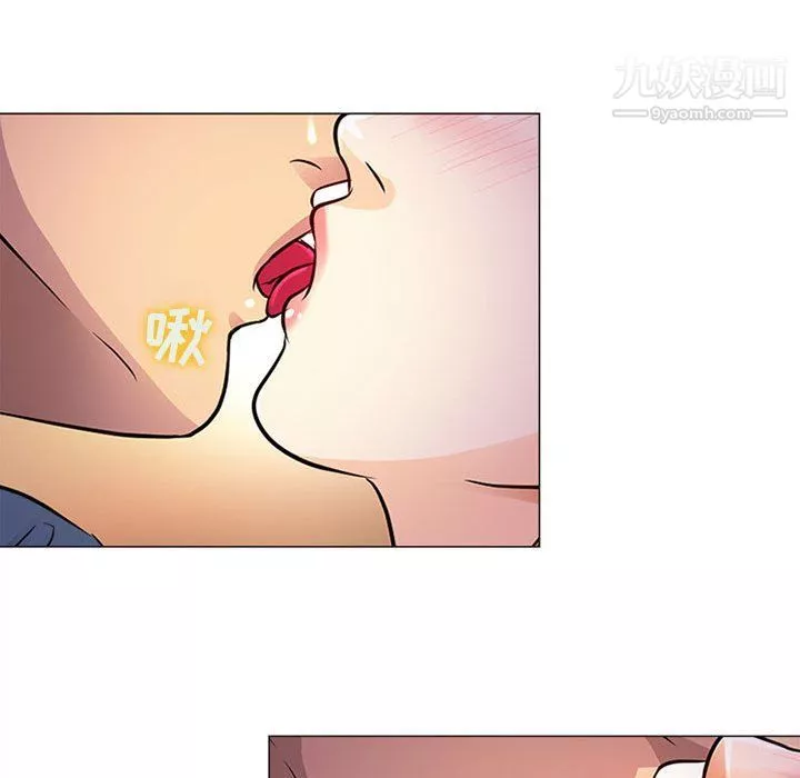 耳畔的神音-第17话 - 图片 25
