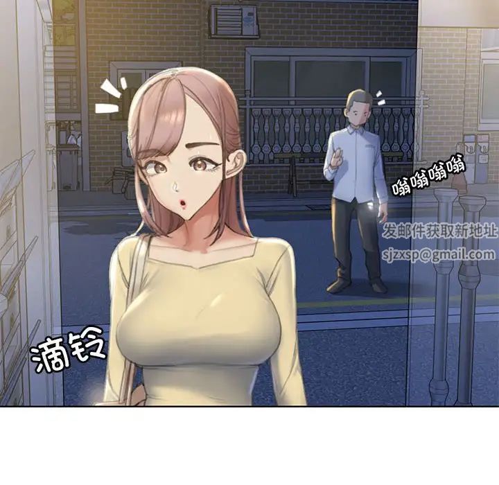 危险同学会第1話